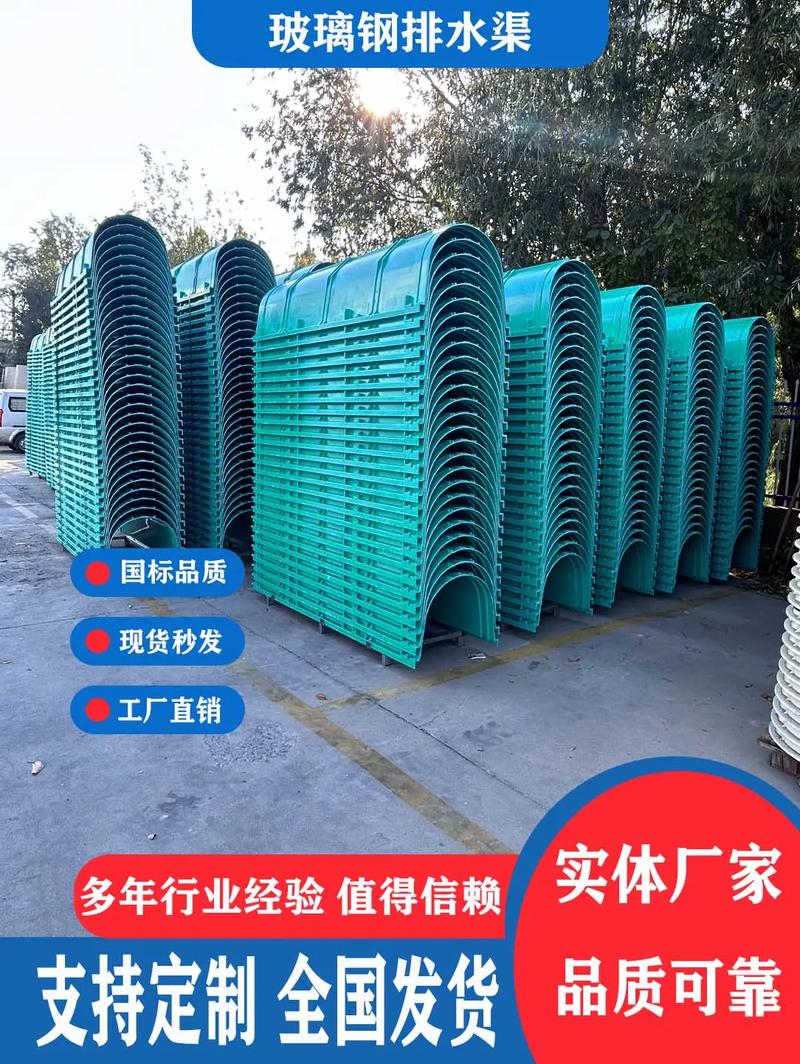 吉林金悦能源玻璃钢smc模压产品加工厂生产厂家"降低成本,专